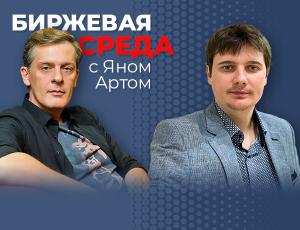 Доллар, рубль, евро, юань: апрель 2025