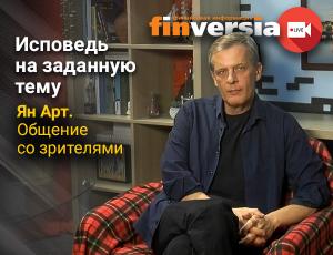 Разговор за бедных