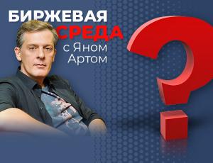 Майский перелом