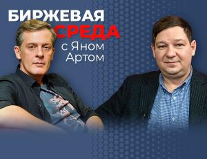 Тарифные войны Трампа: параметры, цели, прогнозы