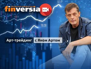 Биржа: итоги мая, виды на июнь 2025