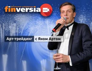 Персидские страсти и биржа: перелом 2025