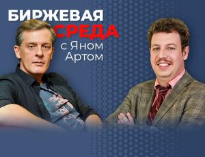 Что, КРОМЕ политики?