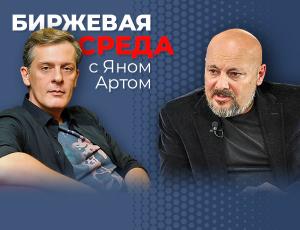 Мировой кризис и его малютки