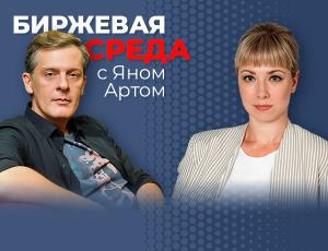 Почему покупать акции и не верить в облигации