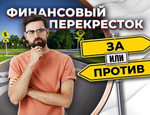 Что ждать от цифрового рубля?