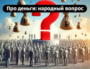 В чем «главная» ошибка инвестора?