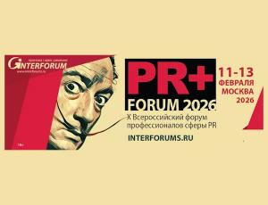 PR+ Forum 2026