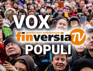 Vox Populi силами студентов