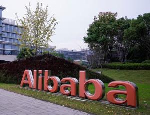 Акции Alibaba подскочили на 8% на торгах в Гонконге