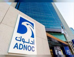 ADNOC привлекла инфраструктурные инвестиции на сумму свыше $20 млрд