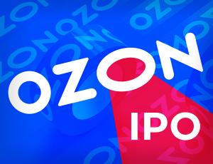 Аналитики «ФИНАМа» оценили привлекательность участия в IPO Ozon