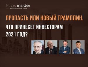 «Проверьте свой уровень риска прежде, чем начнётся пожар»