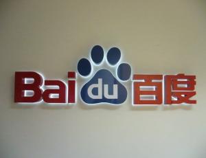 Китайская Baidu планирует запустить сервис беспилотного роботакси в 100 городах к 2030 году