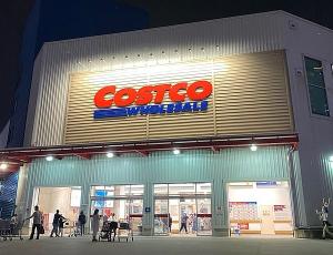 Квартальная чистая прибыль Costco выросла на 29%