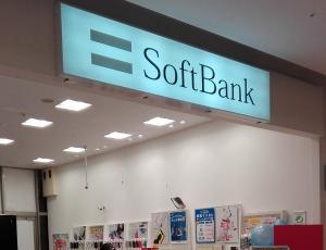 SoftBank сконцентрируется на инвестициях в ИИ