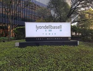 LyondellBasell превзошла оценки по квартальной прибыли и прогнозирует улучшение маржи