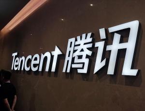 Пекин требует от США убрать Tencent из перечня связанных с армией компаний