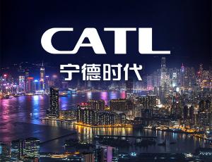 Листинг CATL стал крупнейшим размещением в Гонконге с начала года