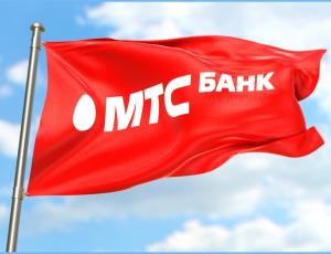 «МТС Банк» определился с дивидендами за 2024 год