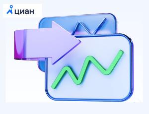 Участники рынка неоднозначно оценили результаты «Циан»