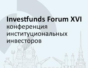 Инвестиции разливаются вширь