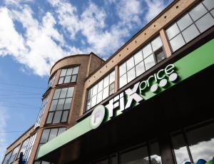 Fix Price запускает обмен GDR на акции российского эмитента