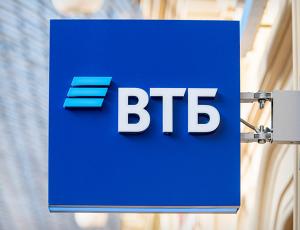 ВТБ сохраняет интригу в отношении предстоящей допэмиссии
