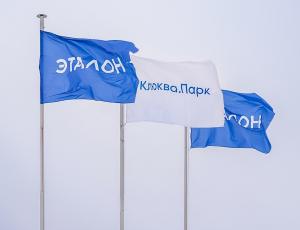 «Эталон» действует в условиях сложного рынка