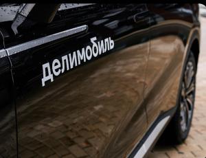 «Делимобиль» разочаровал участников рынка