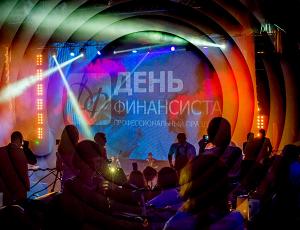 Трансляция Дня финансиста 8 сентября пройдет на канале Finversia