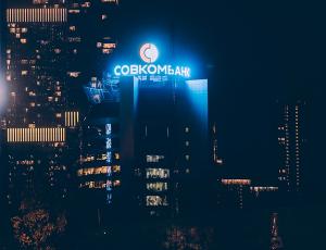 Совкомбанк принял решение не выплачивать дивиденды