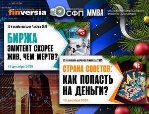 Как «попасть на деньги»: биржа, золото, недвижимость
