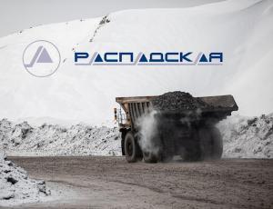 Акции Распадской потеряли 40% за год
