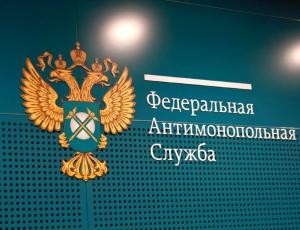 ФАС будет возбуждать дела против банков при ухудшении условий по уже открытым вкладам