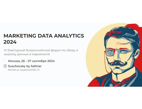 MARKETING DATA ANALYTICS 2024