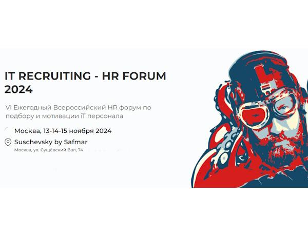 IT RECRUITING - HR FORUM 2024