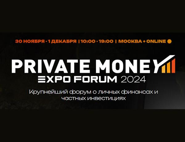 PRIVATE MONEY