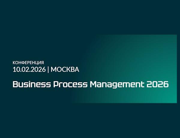 Business Process Management 2026