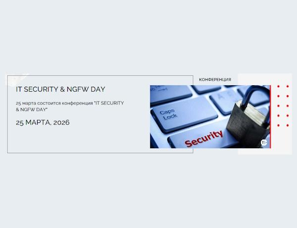 IT SECURITY & NGFW DAY