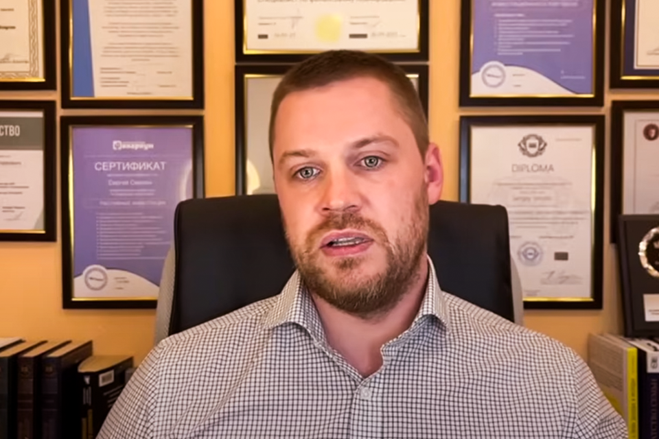 Сергей Смолин, независимый финансовый консультант