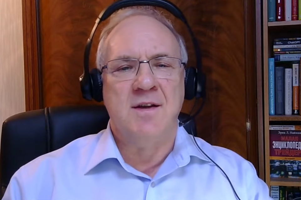 Марк Гойхман, финансовый аналитик